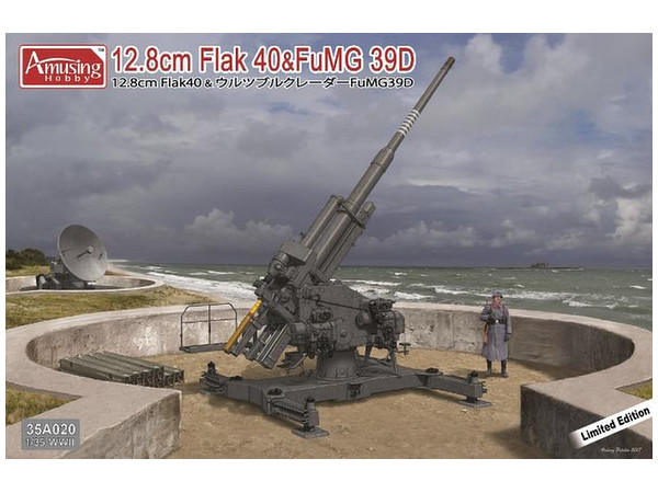 AMH35A020 1/35 ドイツ 12.8cm Flak40 & ウルツブルクレーダー FuMG39D