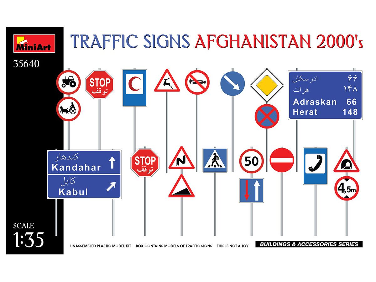MA35640 ミニアート 1/35 交通標識 アフガニスタン 2000年代