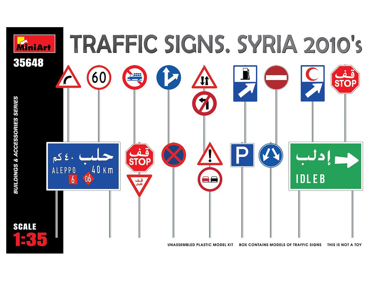 MA35648 ミニアート 1/35 道路標識 (シリア2010年代)