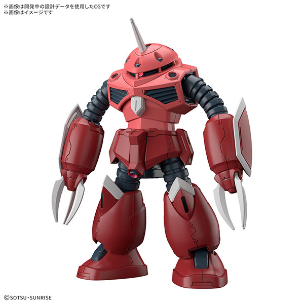 260 HG ズゴック(SEED FREEDOM Ver.)
