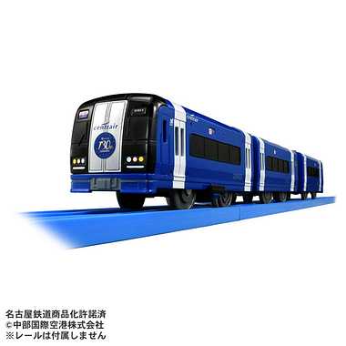プラレール 名鉄創業130周年記念 反転塗装ブルーミュースカイ