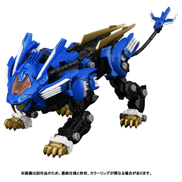 ゾイド RMZ-001 ブレードライガー
