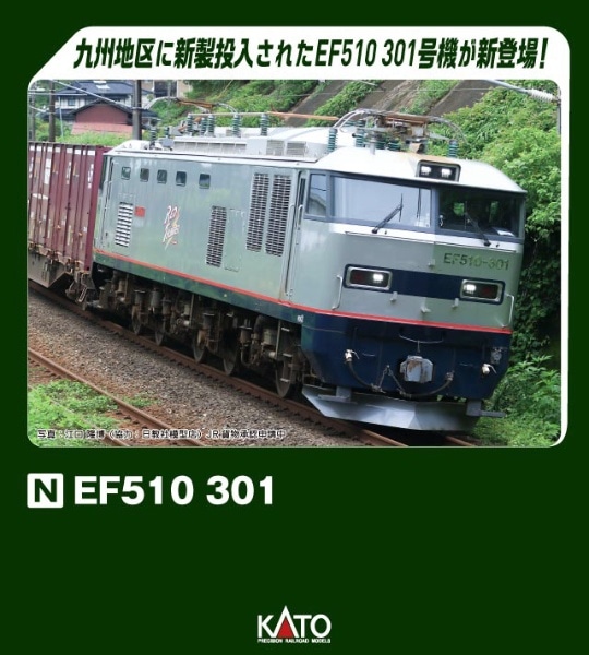 3096-1 EF510 301