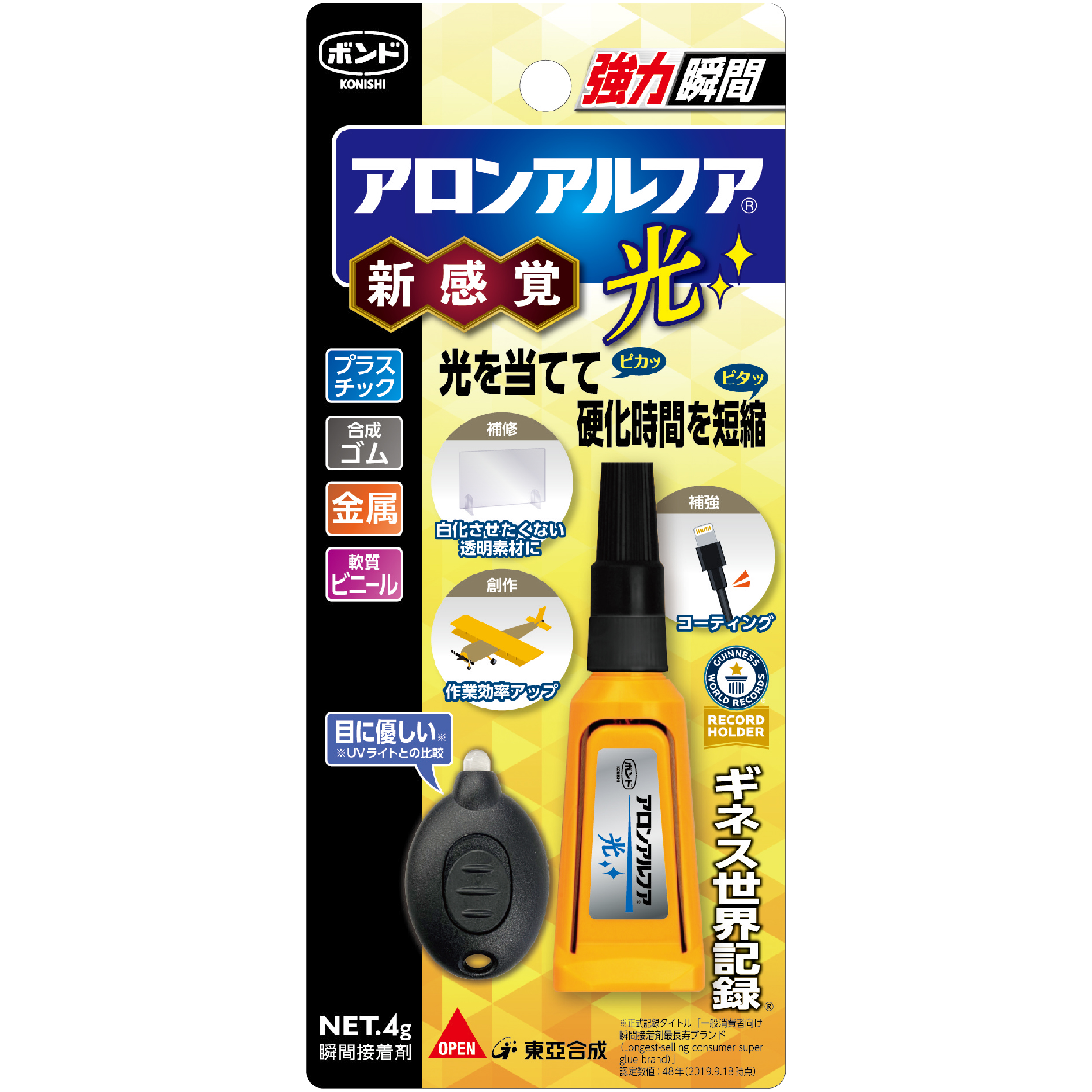 #06009 ボンド アロンアルファ 光 ライト付き