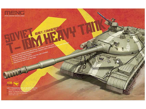 MENTS-018 モンモデル 1/35 ソ連 T-10 重戦車