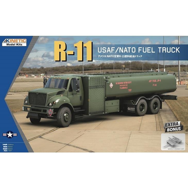 KNE48116 キネティック 1/48 アメリカ/NATO空軍 R-11 燃料給油トラック