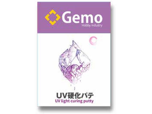 [Gemo-001] UV硬化パテ