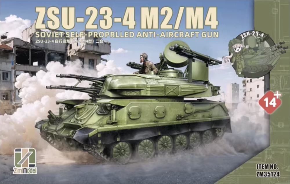 ZM35124 Zimiモデル 1/35 ZSU-23-4 M2/M4 シルカ