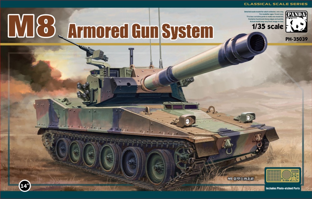 PH35039 パンダホビー 1/35 M8 AGS  装甲砲システム 