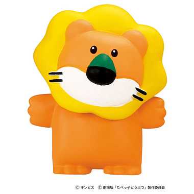 アニア たべっ子どうぶつ THE MOVIE らいおんくん