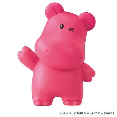 アニア たべっ子どうぶつ THE MOVIE かばちゃん