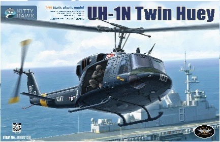 KH80158 キティホーク 1/48 UH-1N  ツイン フューイ