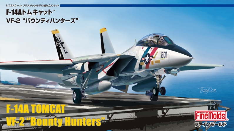 FX05 1/72 アメリカ海軍 F-14A トムキャット VF-2 'バウンティハンターズ'