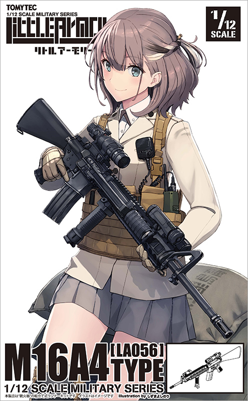 LA056 リトルアーモリー M16A4タイプ
