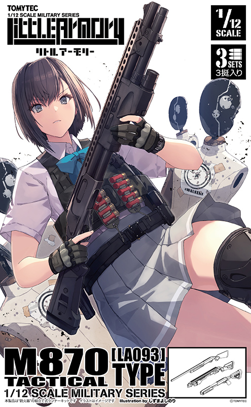 LA093 M870タイプタクティカル