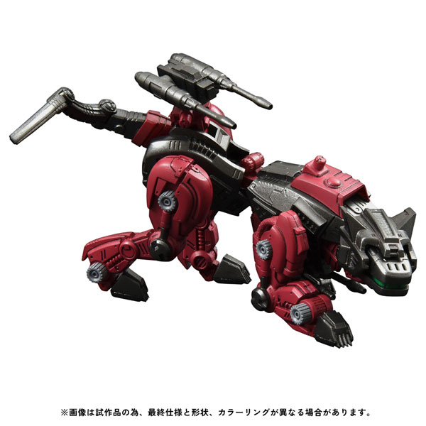 ゾイド RMZ-004 ヘルキャット ガイロスカラー