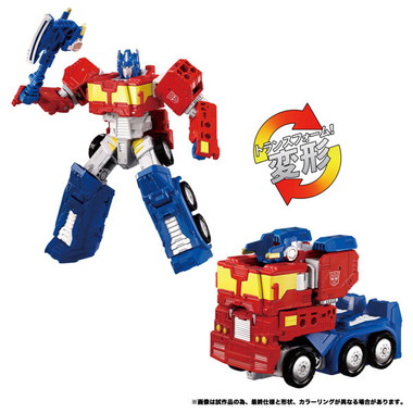 トランスフォーマー ワイルドキング WKM-01 エナジーマスター オプティマスプライム