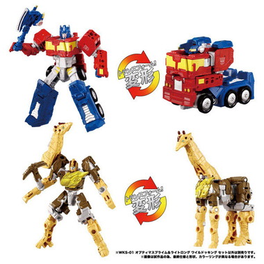 トランスフォーマー ワイルドキング WKS-01 オプティマスプライム&ライトロング ワイルドッキングセット