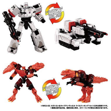 トランスフォーマー ワイルドキング WKS-02 メガトロン&キャプテンヴォルカ ワイルドッキングセット