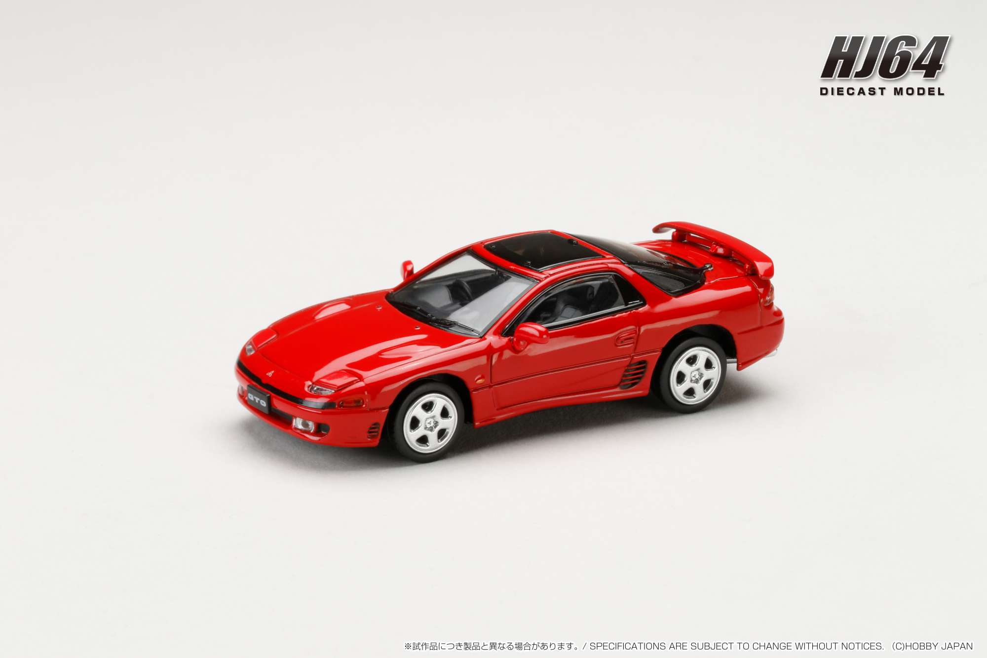HJ643065R HJ64 1/64 三菱 GTO TWINTURBO グラストップ パッションレッド