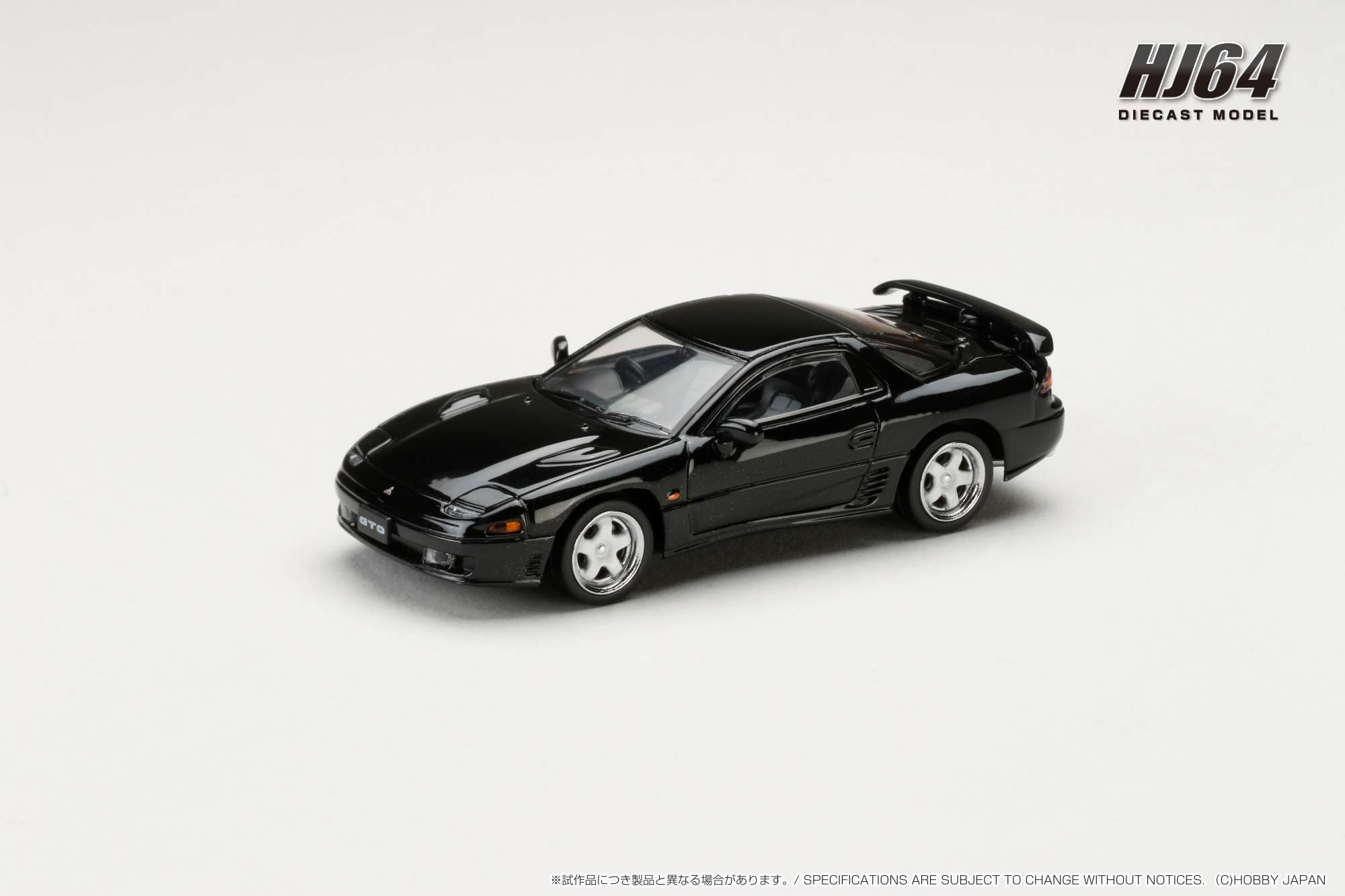 HJ644065BK HJ64 1/64 三菱 GTO TWINTURBO JDM STYLE トスカナブラックパール