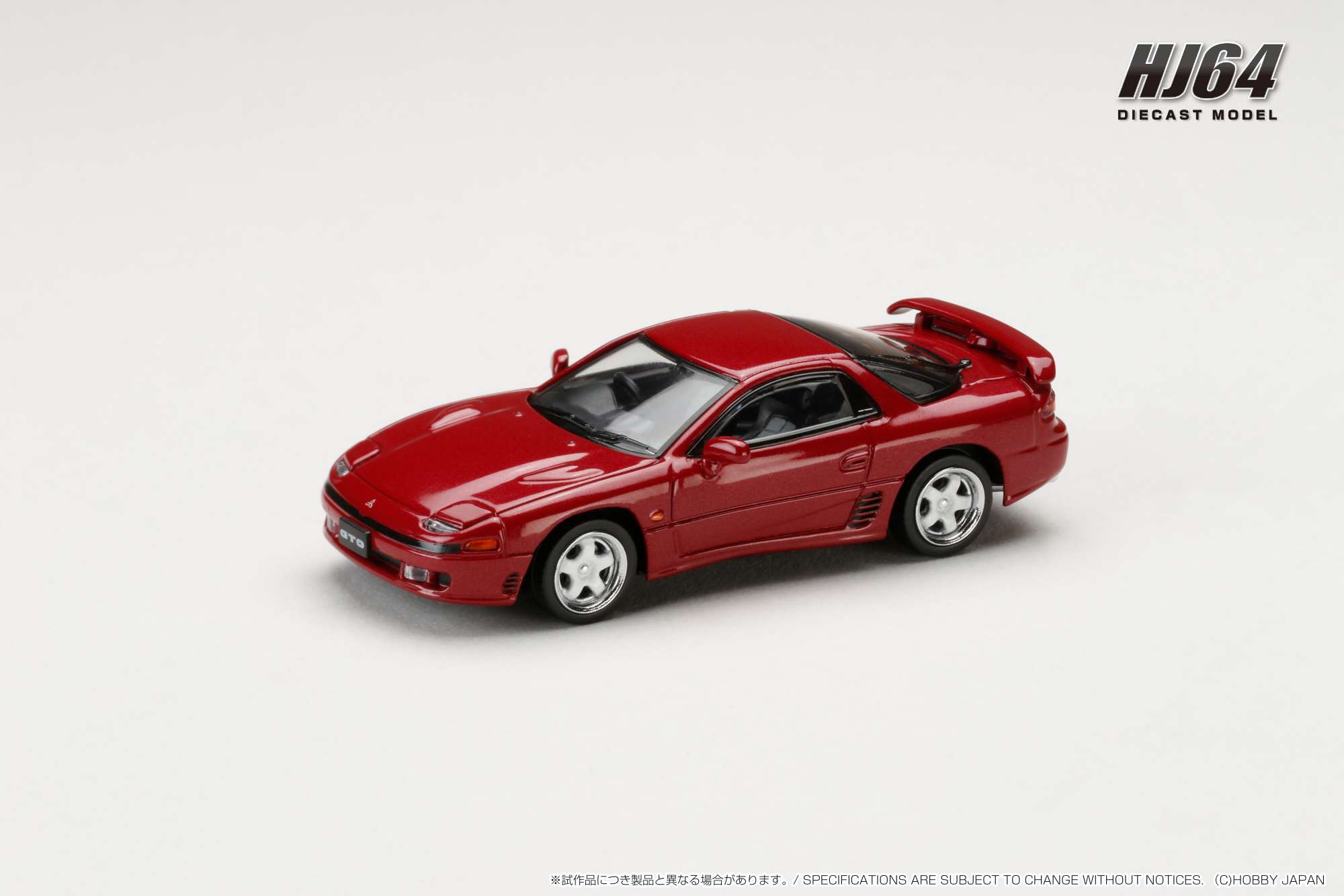 HJ644065RM HJ64 1/64 三菱 GTO TWINTURBO JDM STYLE クタニレッドパール