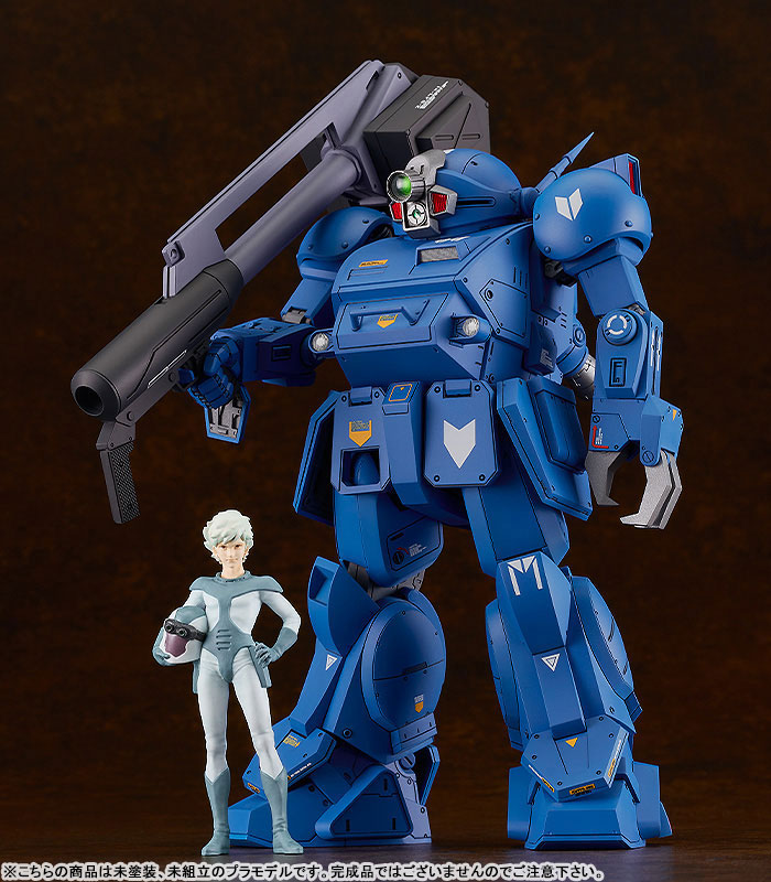PLAMAX SV-01 1/24 Scale X・ATH-02 ストライクドッグ