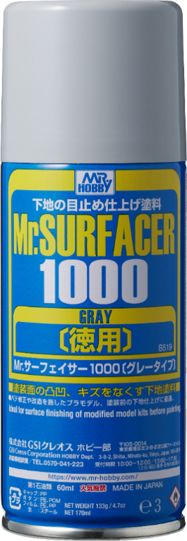 B519 Mr.サーフェーサー1000(徳用)スプレー