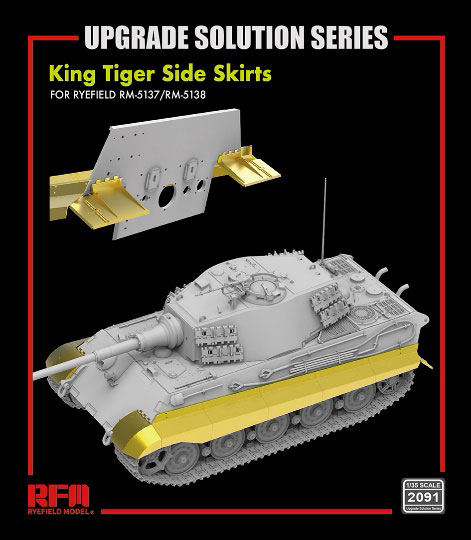 EFM2091 ライフィールド 1/35 キングタイガー用サイドスカート グレードアップパーツセット(RFM5137&RFM5138用)
