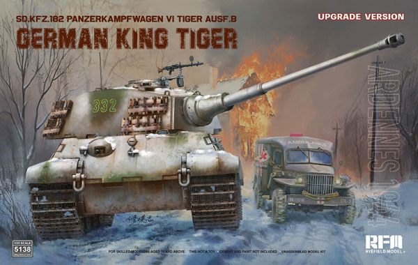 RFM5138 ライフィールド 1/35 Sd.Kfz.182 Ⅵ号戦車 キングタイガー アルデンヌ1944年 グレードアップ版