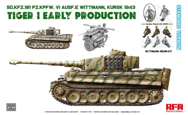 RFM5139 ライフィールド 1/35 Sd.Kfz.181 タイガーⅠ 前期型 w/ヴィットマンレジンフィギュア クルスク1943年 通常版