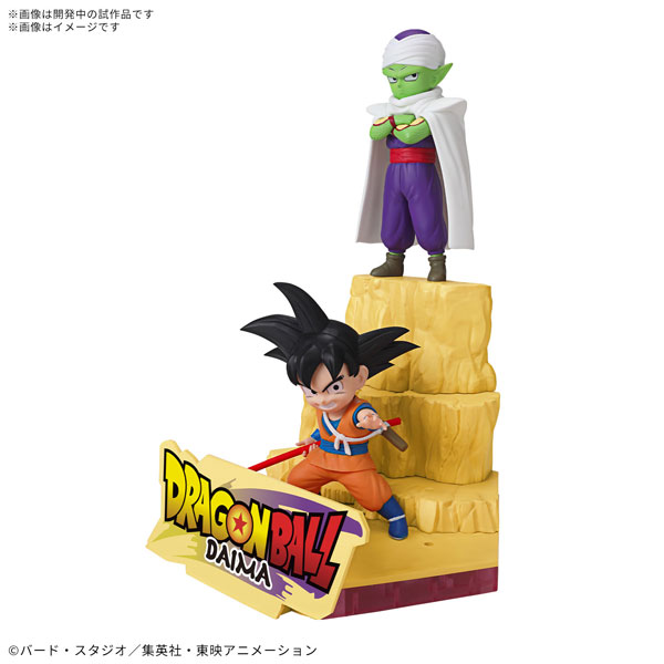ドラゴンボールDAIMA 孫悟空 (ミニ) & ピッコロ (ミニ)