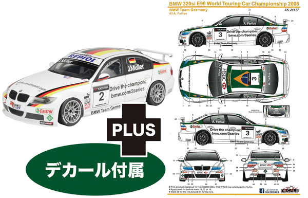 PN24037SK4 1/24 BMW 320si E90 2008 WTCC ブランズハッチ ウィナー BMW チーム ジャーマニー #3 アウグス