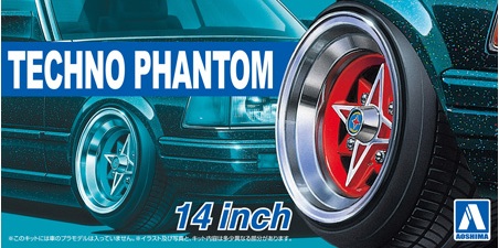 ザ・チューンドパーツNo.31 1/24 テクノファントム 14インチ