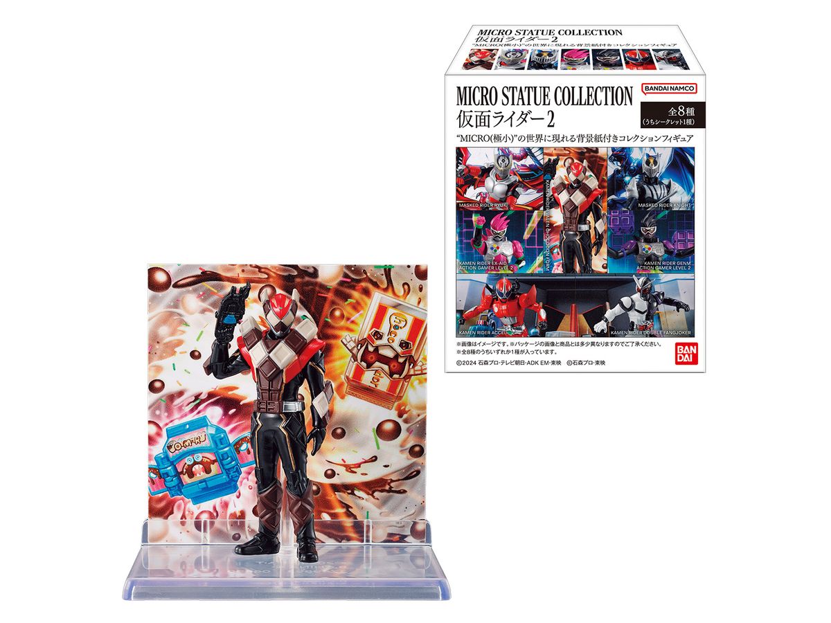 MICRO STATUE COLLECTION 仮面ライダー2