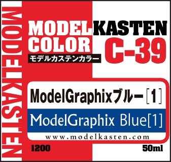 C-39 ModelGraphixブルー[1]