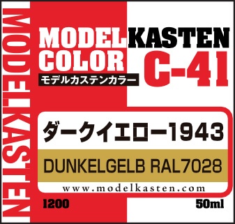 C-41 ダークイエロー1943