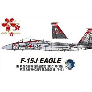 35221 1/48 F-15J イーグル 航空自衛隊 60周年記念スペシャル デカール