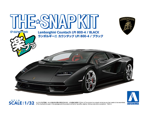 ザ☆スナップキット 19-D ランボルギーニ カウンタック LPI 800-4(ブラック)