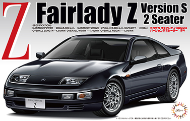 ID-28 1/24 フェアレディ 300ZX Ver.S '94