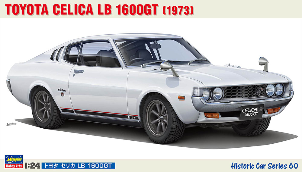 HC60 1/24 トヨタ セリカ LB 1600GT