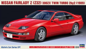 HC59 1/24 ニッサン フェアレディ Z (Z32) 300ZX ツインターボ 2by2 (1989)