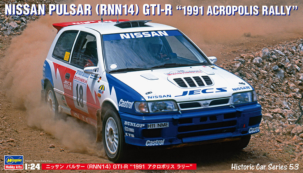 HC53 1/24 ニッサン パルサー (RNN14) GTI-R '1991 アクロポリス ラリー'