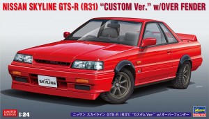 20695 1/24 ニッサン スカイライン GTS-R (R31) 'カスタム Ver.' w/オーバーフェンダー