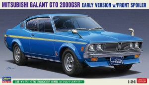 20613 1/24 三菱 ギャラン GTO 2000GSR 前期型 w/フロントスポイラー