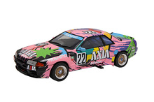 ID-301 1/24 インチアップシリーズ No.301 AXIA SKYLINE (スカイライン GT-R [BNR32 Gr.A仕様] )1992