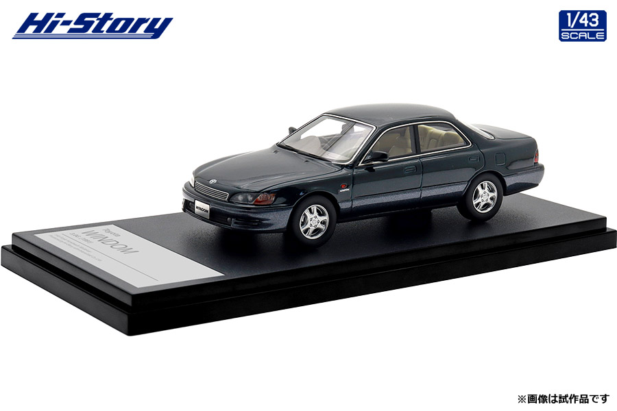 HS466GR Hi-Story 1/43 Toyota WINDOM 3.0G (1991)  ダークグリーンマイカトーニングG