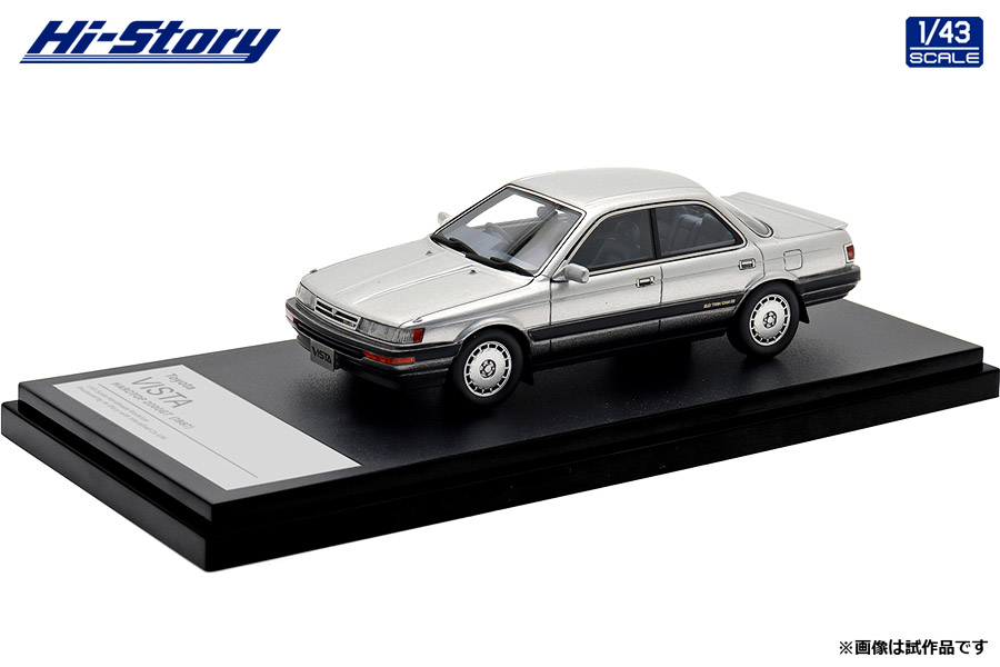 HS469SL Hi-Story 1/43 Toyota VISTA HARDTOP 2000GT (1987)  アーバンシルエットトーニング