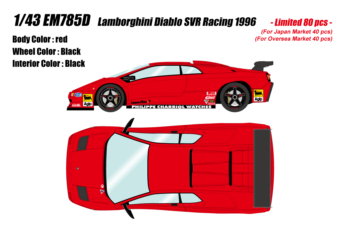 EM785D EIDOLON 1/43 Lamborghini Diablo SVR Racing 1996 レッド(ブラックホイール)