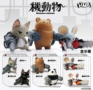 機動物 第1弾(1BOX6個入り)